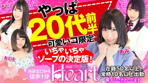 イメクラ動画|「イメクラ」に関する風俗動画（新着順）｜風俗DX関東